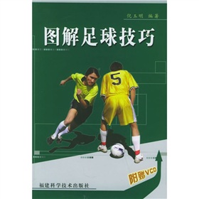 青少年足球场地书籍教材实现标准化，推动科学训练的简单介绍