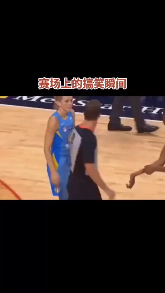 比赛中的“幽默瞬间”，轻松破除紧张气氛的简单介绍