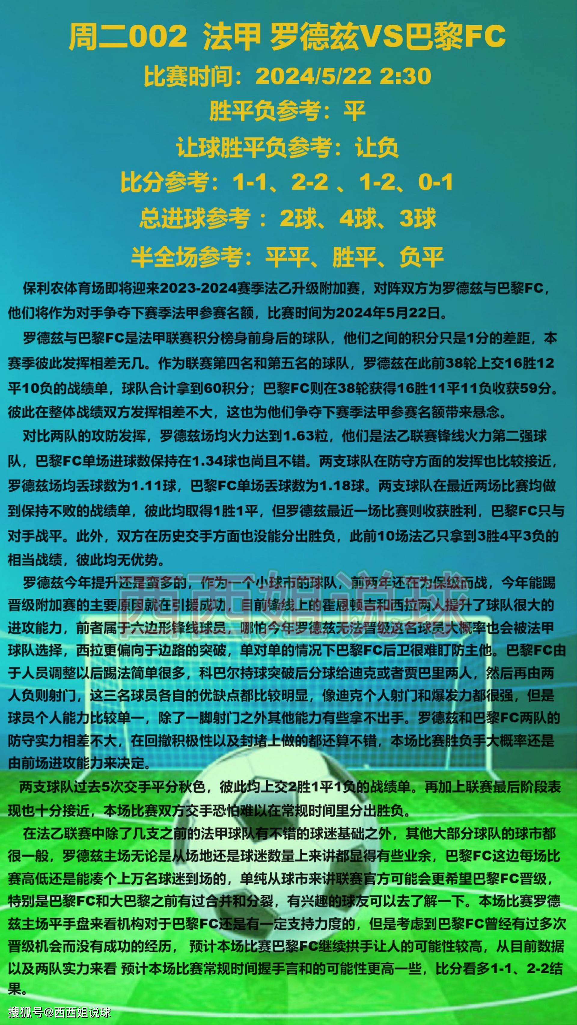 开云体育下载官网-包含【比赛策略】马克·塞尔比：用防守骚扰对手节奏的词条