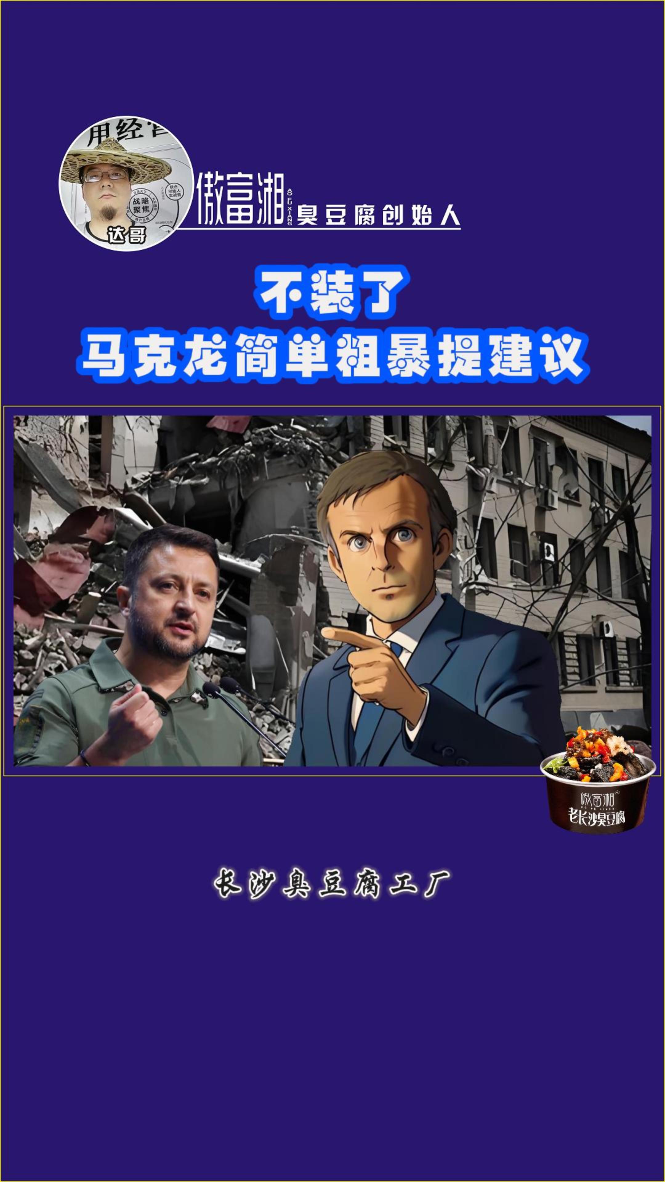 包含【比赛策略】马克·塞尔比：用防守骚扰对手节奏的词条