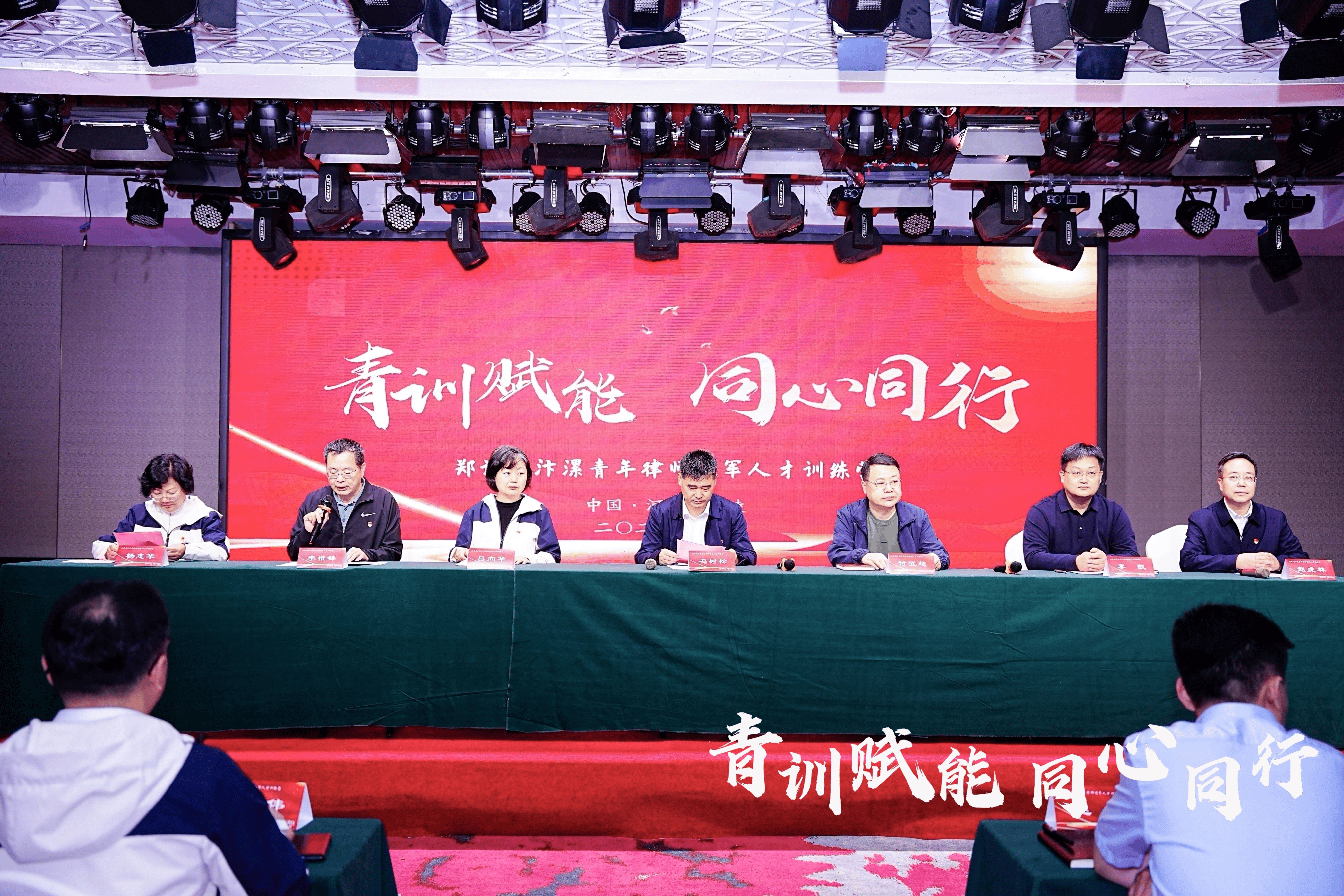 关于青训“科技赋能”新策略探索，行业变革迎来新机遇的信息