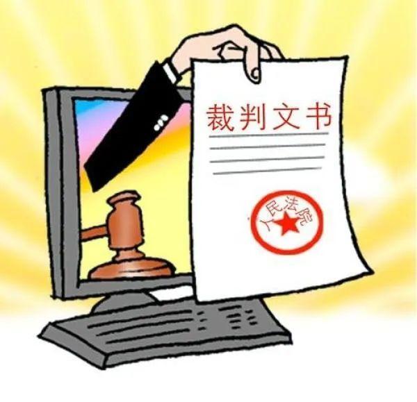 【罚分细则】裁判如何判定罚分？详尽规则揭秘的简单介绍