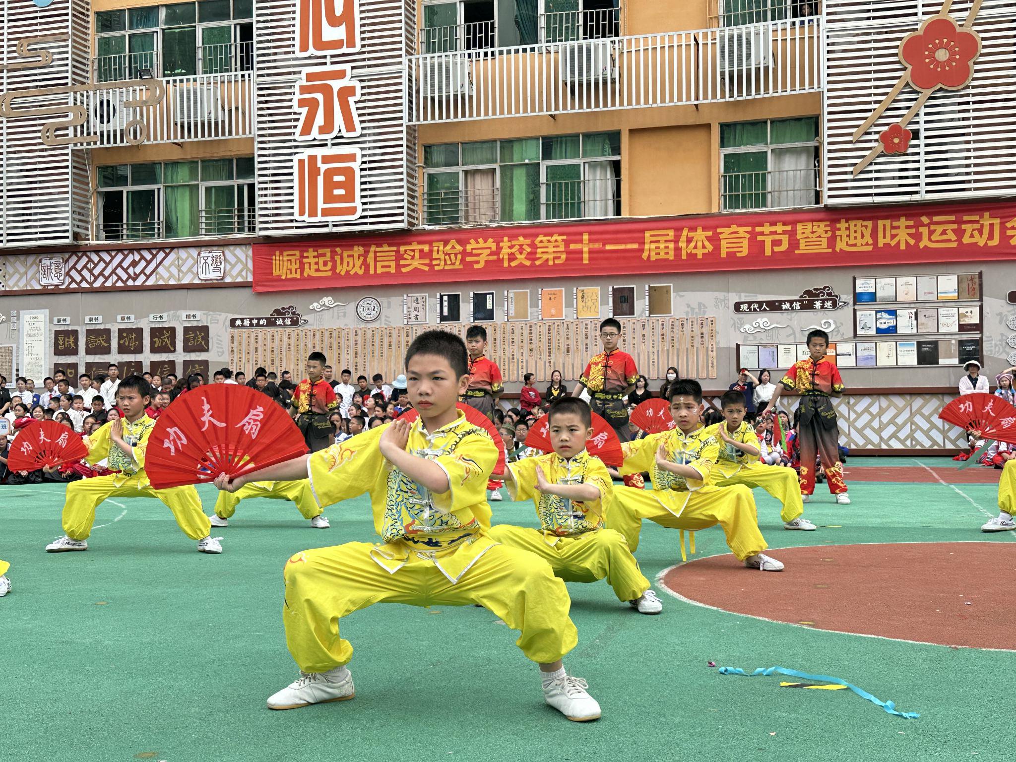 关于魔术体育表演，趣味运动点亮观众的笑脸的信息