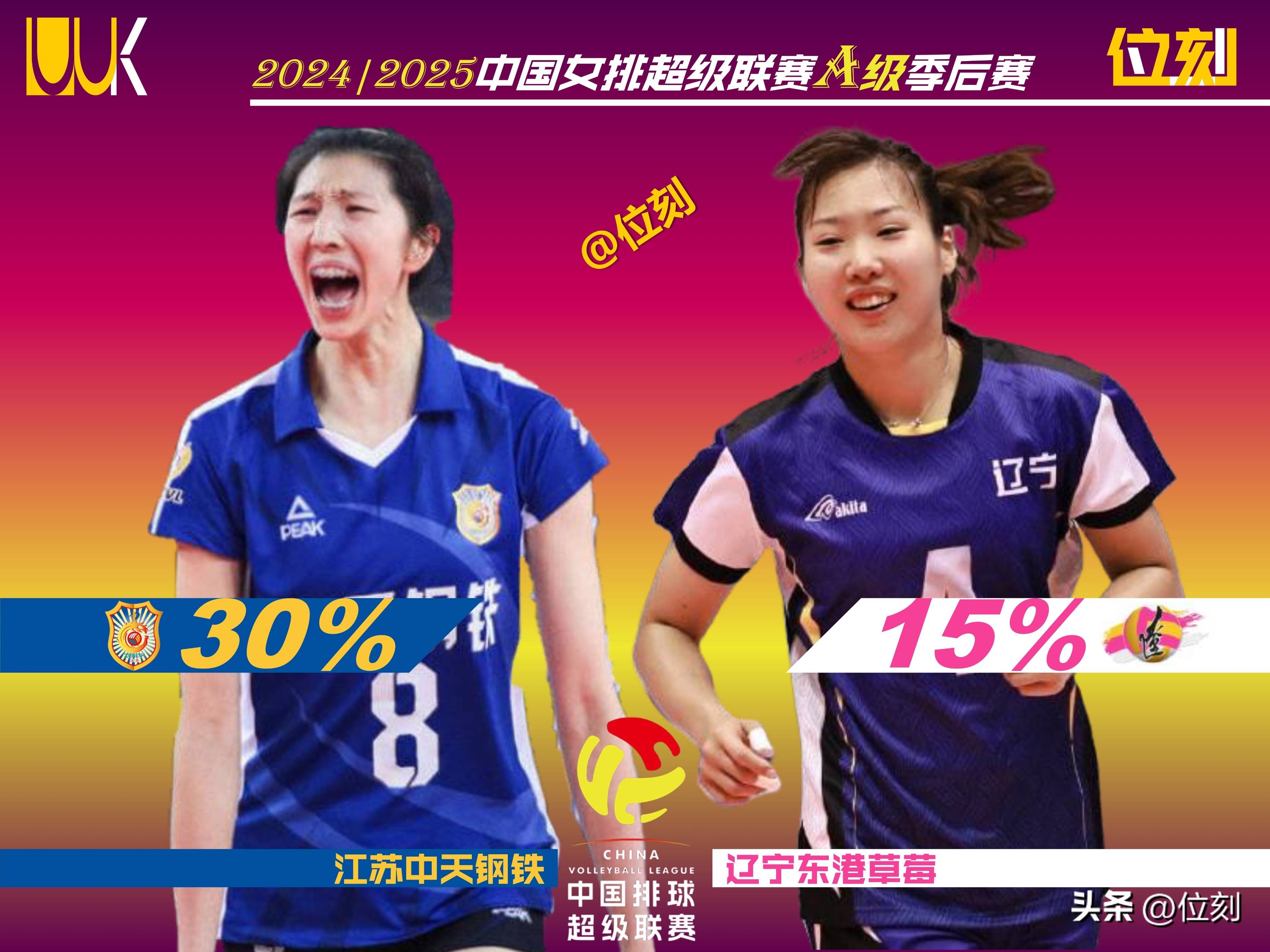 开云体育平台安全吗-女排联赛：逆转绝杀惊艳四座